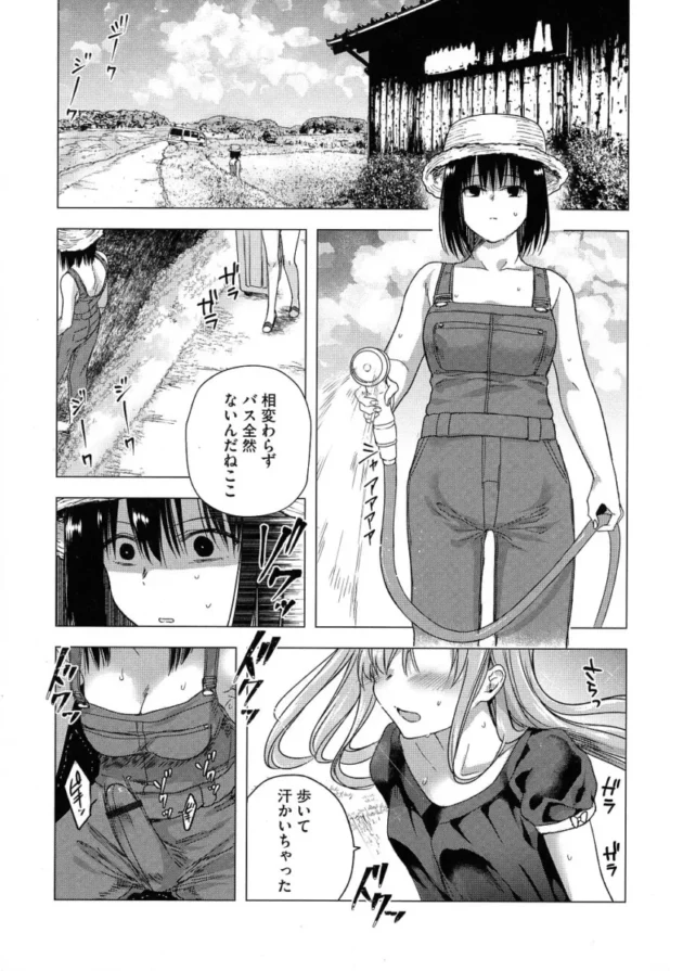 【エロ漫画】男のメイドとセックスをしてしまうフタナリお嬢様【エロ同人 無料】(59)