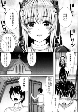 【シスターエロ漫画】シスターの巨乳お姉さんや女子校生やパイパンな彼女たちが、体操着ブルマや制服姿などでパイズリやフェラチオで口内射精や顔射ぶっかけや中出しセックスへ【エロ同人 無料】