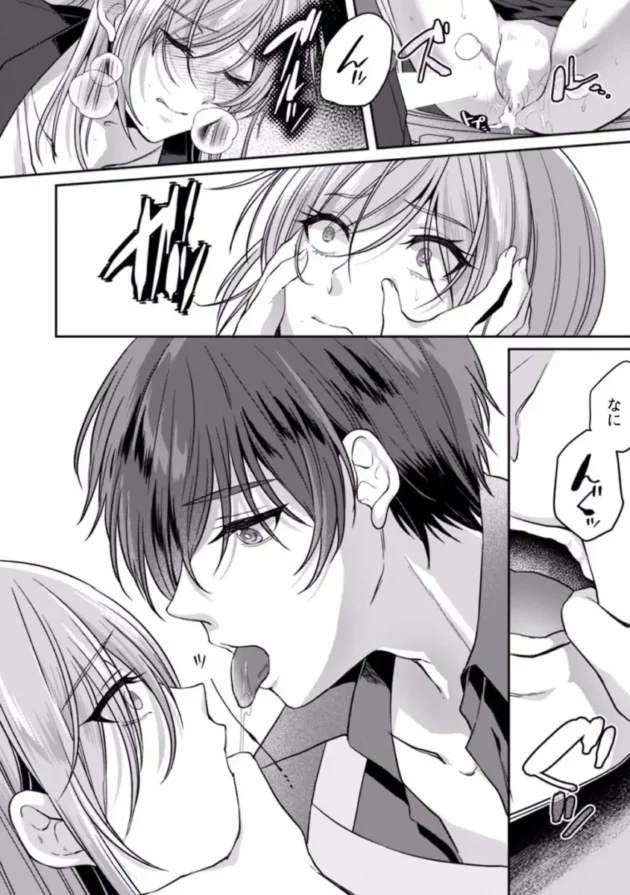 【エロ漫画】遅延した電車の中でおしっこを我慢しながら痴漢されてしまうOL【エロ同人 無料】(111)