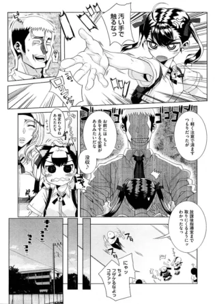 【エロ漫画】周囲に秘密で突き合っている教師と生徒は生徒指導のフリをして教室内でセックス！【エロ同人 無料】
