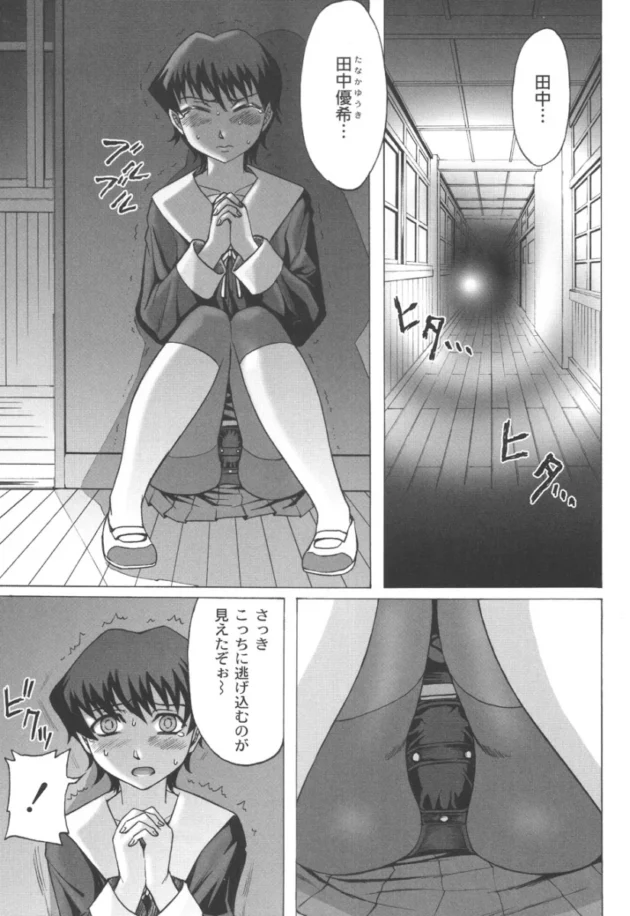 【エロ漫画】ローターの音で見つかった美少女がそのまま薬を使われ中出しセックスへ！【エロ同人 無料】(2)