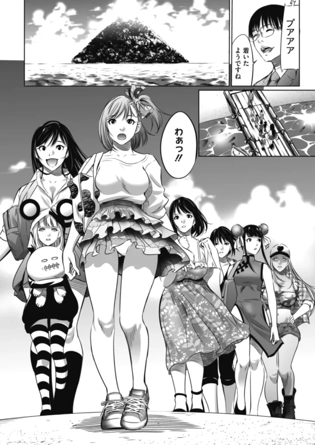 【エロ漫画】捕まったら即レイプの鬼ごっこに参加するアイドルたち！【エロ同人 無料】_(18)
