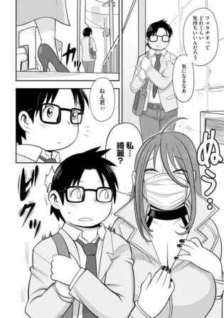 【JKエロ漫画】巨乳女子校生やムチムチ爆乳や魔法少女やビッチな彼女たちが、野外露出や痴漢プレイをしたり逆レイプや触手で拘束など様々なシチュエーションでセックスをする作品なども【エロ同人 無料】