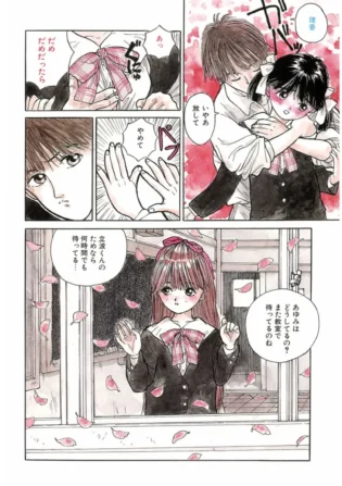 【JKエロ漫画】巨乳女子校生やメスガキや制服姿の貧乳パイパンな彼女たちが、手コキやフェラチオで口内射精や野外露出から中出しセックスまでされてしまう作品なども【エロ同人 無料】
