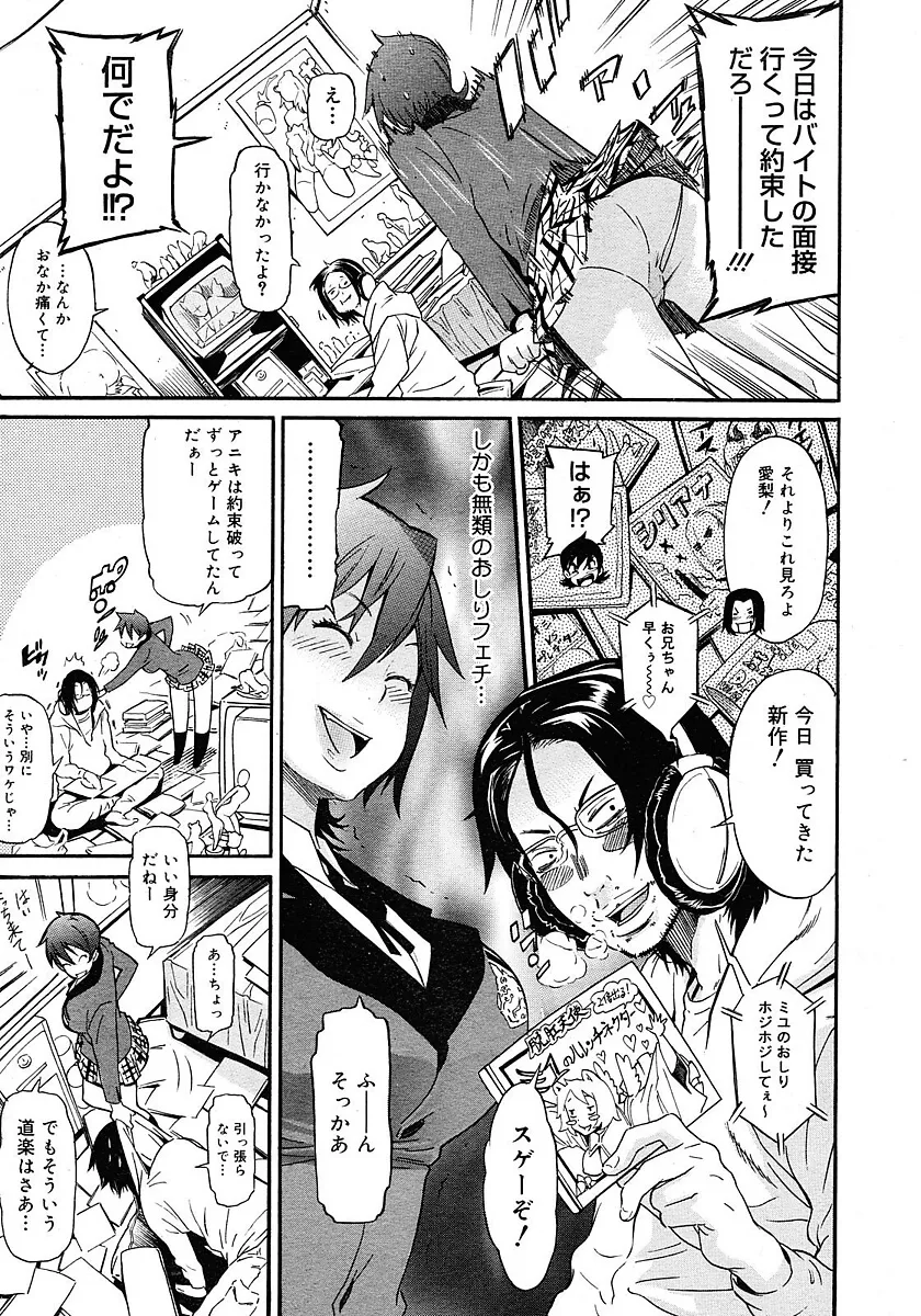 【JKエロ漫画】女教師や巨乳お姉さんや痴女な美少女たちが、羞恥しながら着衣エッチをしたりパイズリやフェラチオで口内射精や顔射ぶっかけなど様々なシチュエーションでセックスへ【エロ同人 無料】