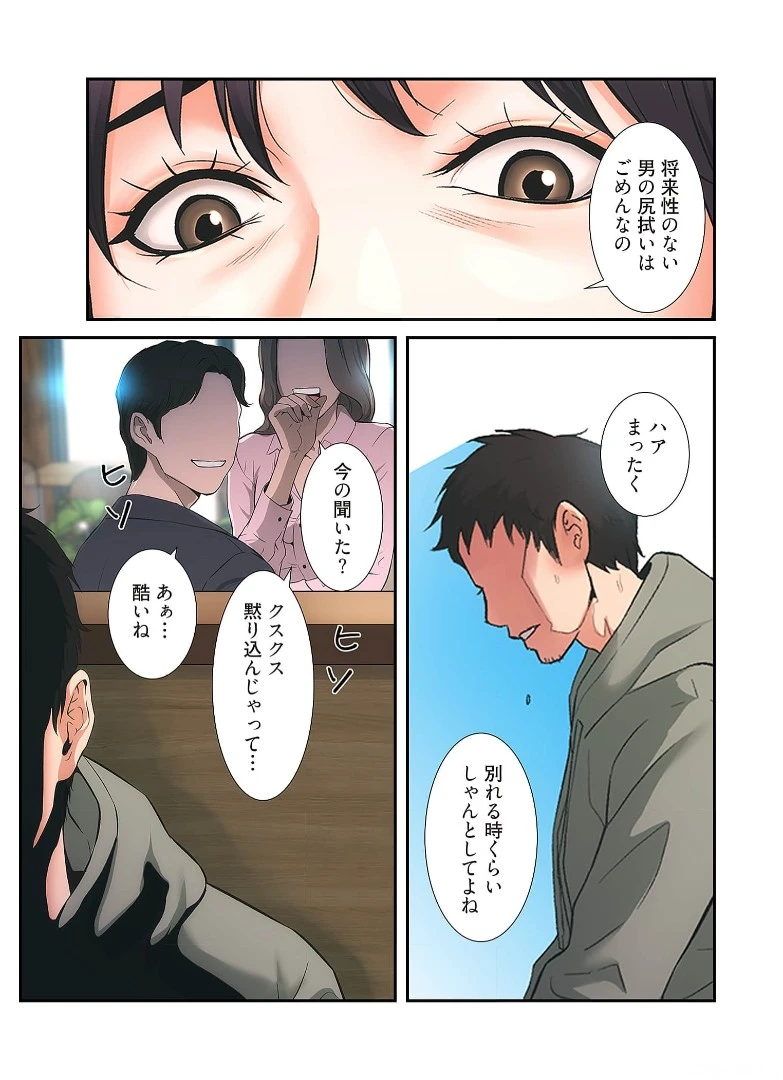 【NTRエロ漫画】巨乳お姉さんや人妻や女医たちが、野外エッチで青姦や乳首責めや手コキやフェラチオで口内射精など様々なシチュエーションでNTRセックスをする作品【エロ同人 無料】