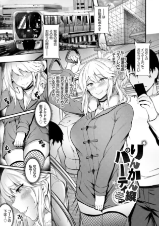 【エロ漫画】大ファンの先生がSNSで売り子を募集していると知り売り子の座を勝ち取ったコスプレイヤーの彼女は、コスプレ姿で売り子をしながらセックスまでしてしまう