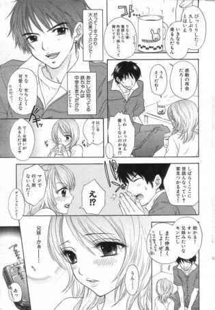 【JKエロ漫画】幼馴染の巨乳美少女たちが、羞恥しながら６９でクンニやフェラチオで口内射精など様々なシチュエーションでイチャラブセックスをする作品なども【エロ同人 無料】