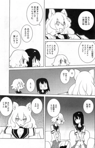 【エロ漫画】ケモミミ美少女や制服姿のJKや人外お姉さんな彼女たちが、羞恥しながら野外露出をしたり学校で部活動をしたりする様子を描いた非エロレズ作品など【エロ同人 無料】