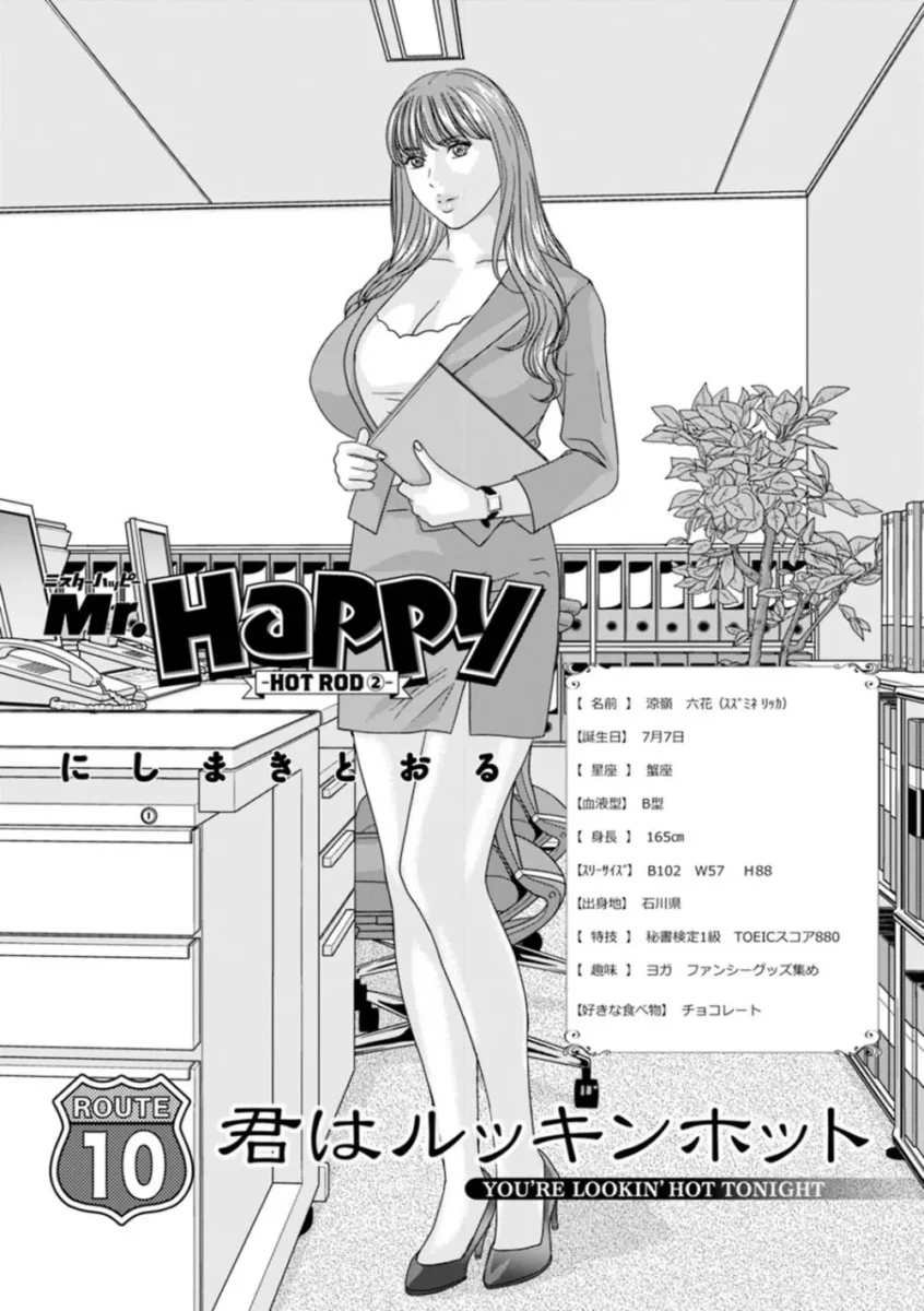 【エロ漫画】巨乳眼鏡っ子な彼女にキスをしながら手マンをしている彼は、そのまま胸を吸い勃起している様子を見せつけると、更にはフェラチオからセックスへ