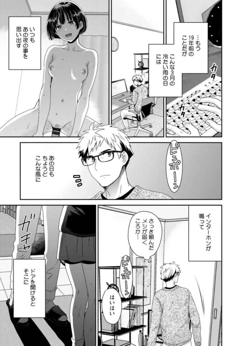 【イチャラブエロ漫画】先輩の巨乳お姉さんや美乳な彼女たちが、イチャラブカップルとしてお風呂に入ったりフェラチオやクンニから騎乗位で中出しセックスまでしてしまう作品なども【エロ同人 無料】