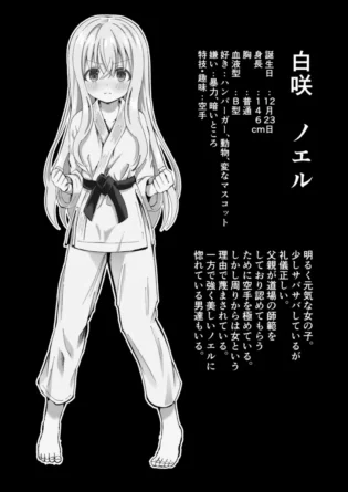 【エロ同人】父親が道場の師範をしており認めてもらうために空手を極めようとしていた元気な女の子だったが、いろいろあって父親たちにレイプされてしまう。