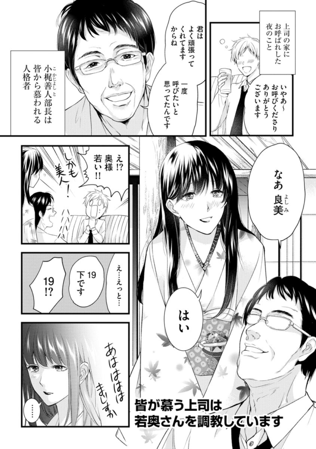 【人妻エロ漫画】巨乳人妻やお姉さんな彼女たちが、バイブを使ったりクンニで潮吹きやフェラチオで口内射精や顔射ぶっかけなど様々なシチュエーションでセックスへ【エロ同人 無料】_(22)