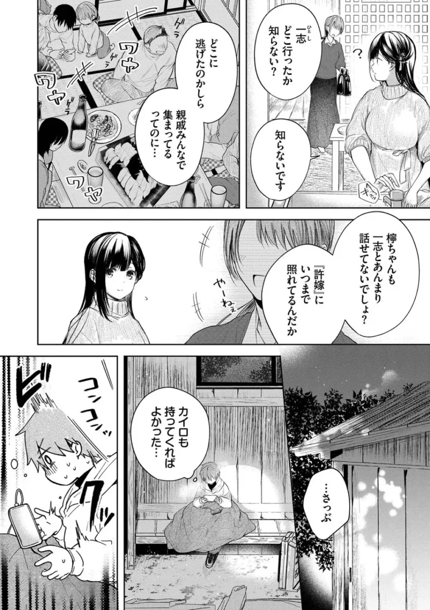 【エロ漫画】ケモミミ美少女や処女や幼馴染や巨乳JKな彼女たちが、オナニーや手マンや近親相姦セックスや乳首責めなど様々なシチュエーションでセックスをする作品集