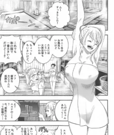 【ワンピース エロ同人 エステ エロ漫画】和の国で一番大きいという公衆浴場にやってきたナミは、そこで美肌になると話題のエステを受けてみることにしたところ、そのままセックスまでしてしまう【無料】