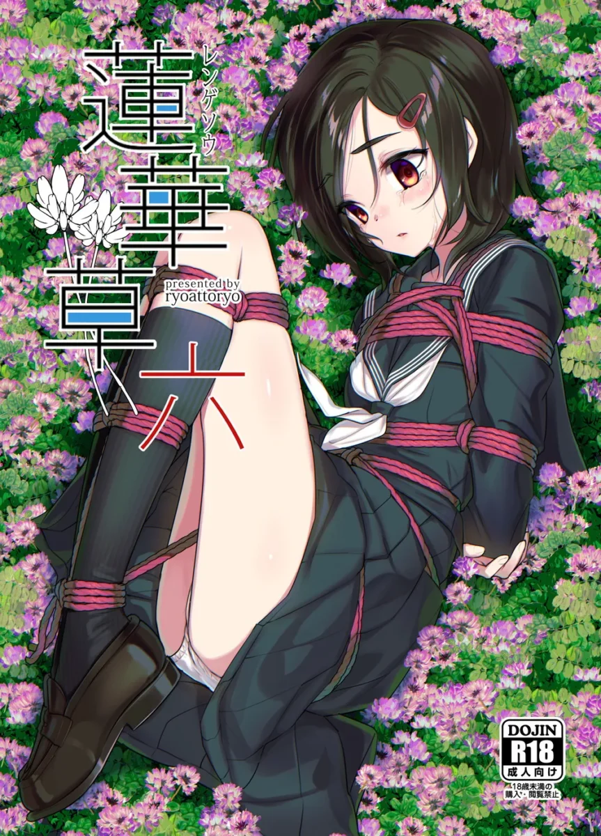 【エロ同人】face to face/りょう@涼-蓮華草・六【エロ漫画 無料】