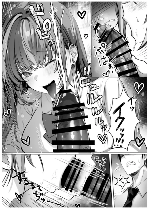 【エロ同人】パイレーツキャット-カースト上位のあの子は…【エロ漫画 無料】_(13)