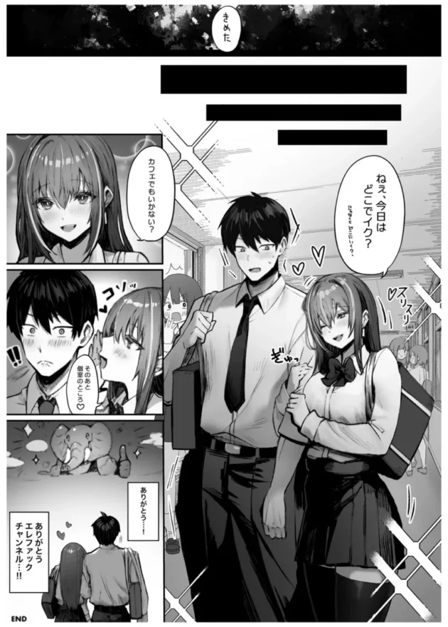 【エロ同人】パイレーツキャット-カースト上位のあの子は…【エロ漫画 無料】_(45)