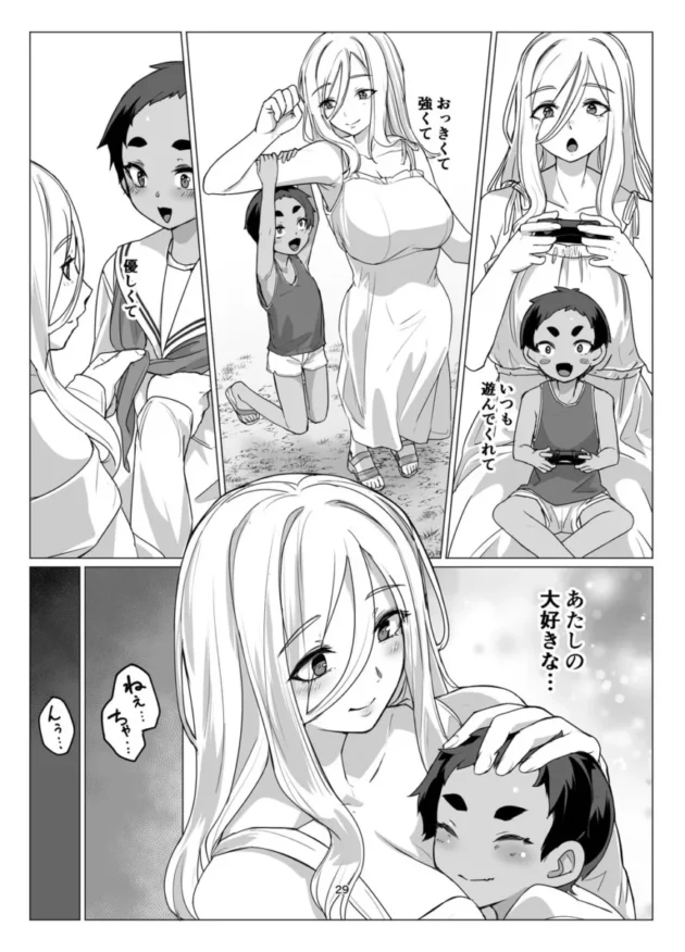【エロ同人】りょう@涼-大きなお姉さんとの緊密な関係【エロ漫画 無料】_(28)
