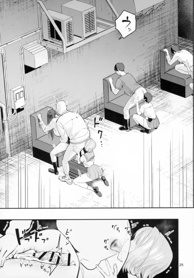 【エロ同人】国産JK-FREE RIMJOBS 2【エロ漫画 無料】(23)