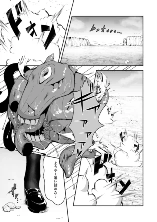 【エロ同人】エリート能力者が悪夢の中で触手に敗かされる話【エロ漫画 無料】