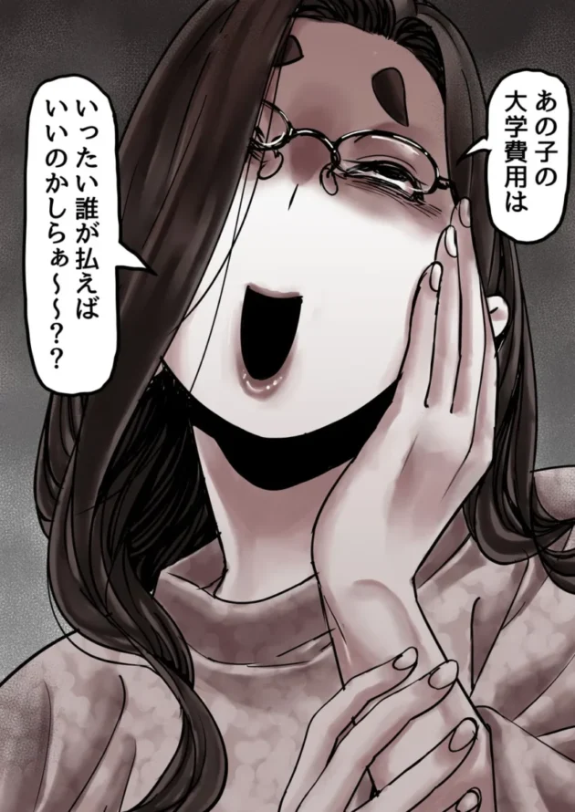 【エロ同人】母と堕ちていく part8【エロ漫画 無料】_(15)