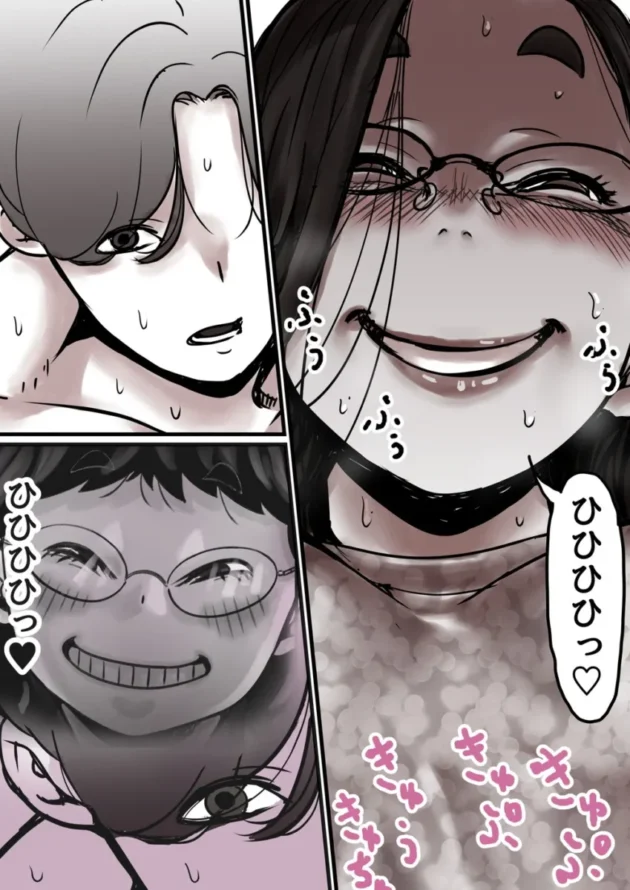 【エロ同人】母と堕ちていく part8【エロ漫画 無料】_(34)