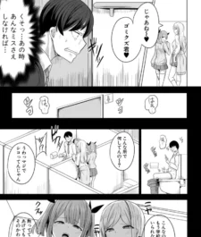 【エロ漫画】ヒプノリベンジ_いじめっ娘たち淫乱肉オナホ化計画【エロ同人 無料】