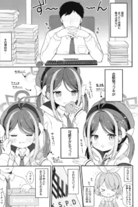 【ブルアカ エロ同人/合歓垣フブキ エロ漫画】怠けがちなフブキのえっちなパトロール【無料】