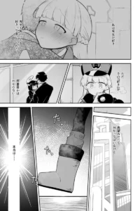 【ブルアカ エロ同人/天見ノドカ エロ漫画】シリウス、ふたり 下巻 【無料】