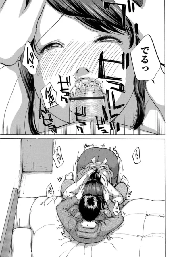 【主婦エロ漫画】奥さんたちに弄ばれたい【エロ同人 無料】_sghdjhere (11)