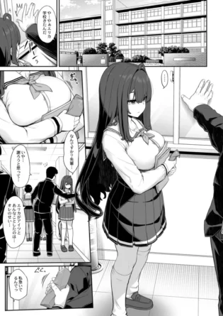 【エロ同人】種付けおじさんの引きこもりラブラブ性教育2学期～学校編～【エロ漫画 無料】