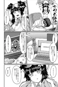 【ブルアカ エロ同人/猫塚ヒビキ エロ漫画】猫塚ヒビキは役立ちたい【無料】