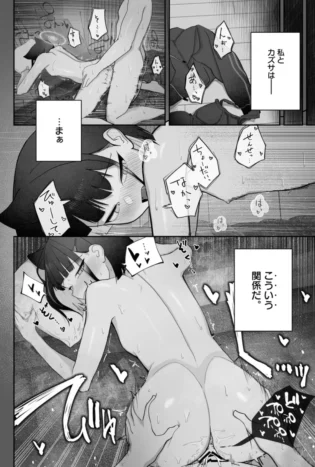 【ブルアカ エロ同人/杏山カズサ エロ漫画】腰トントンにめちゃくちゃ弱いねこ【無料】