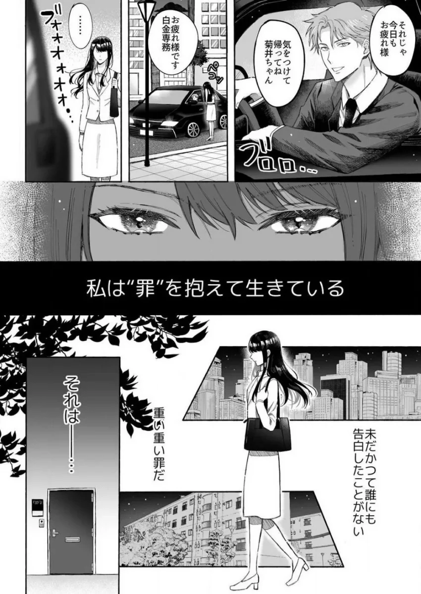 【JKエロ漫画】眼鏡っ子や巨乳女子校生やビッチやギャルや痴女な彼女たちが、制服や網タイツなどで逆レイプやフェラチオや騎乗位で中出しセックスまでしてしまう作品なども