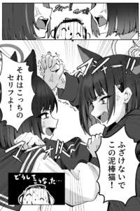 【ブルアカ エロ同人/杏山カズサ 桐生キキョウ エロ漫画】多頭飼い 猫は二匹でいい【無料】