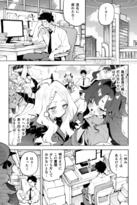 【ブルアカ エロ同人/棗イロハ 空崎ヒナ エロ漫画】もふもふとろあま交互欲【無料】