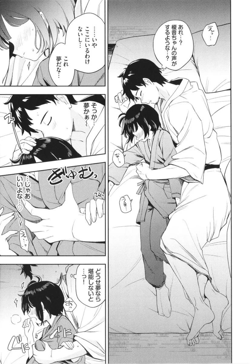 【ギャルエロ漫画】死ぬ前に目の前にいる爆乳ギャルを犯す男ｗ【エロ同人 無料】