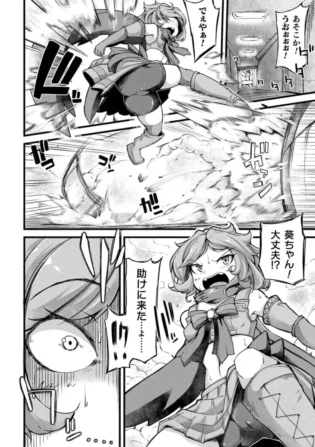 【エロ漫画】今日は正義が…_～壊滅せし魔法少女たち～【エロ同人 無料】