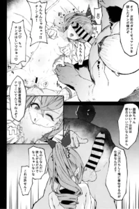 【崩壊スターレイル エロ同人/銀狼 エロ漫画】ピノコニー・裏Ver姦【無料】
