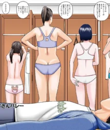 【無修正 エロ漫画】桃尻団地ママさんバレー同好会【エロ同人 無料】