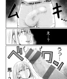 【えろ育 エロ漫画】むちゃエロっ!【エロ同人 無料】
